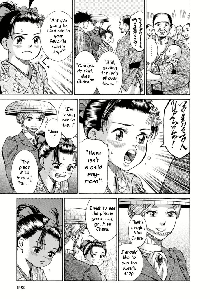 Fushigi no Kuni no Bird chapter 5 page 15