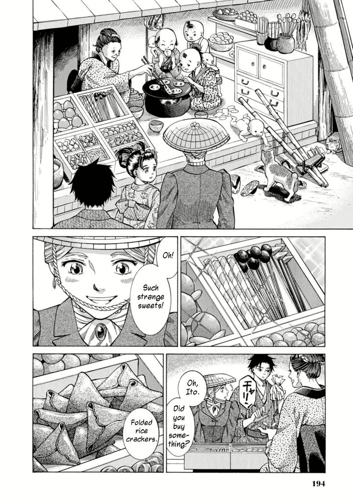 Fushigi no Kuni no Bird chapter 5 page 16