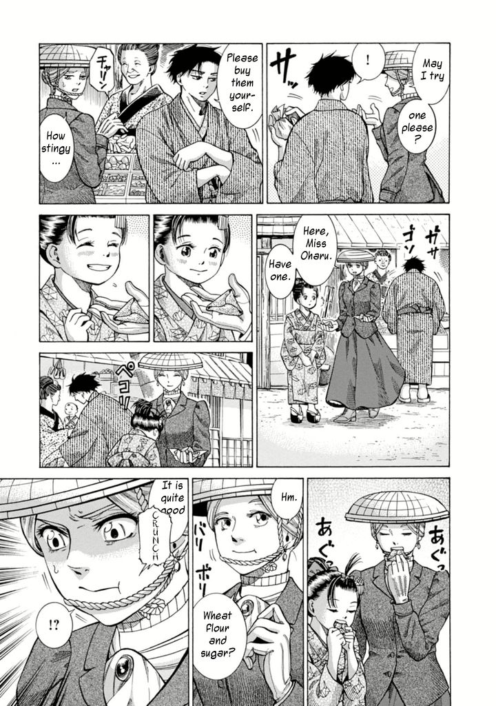 Fushigi no Kuni no Bird chapter 5 page 17