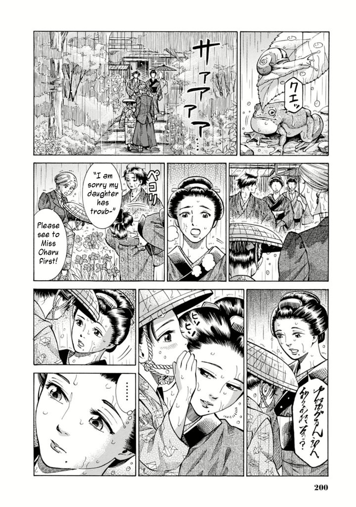 Fushigi no Kuni no Bird chapter 5 page 22