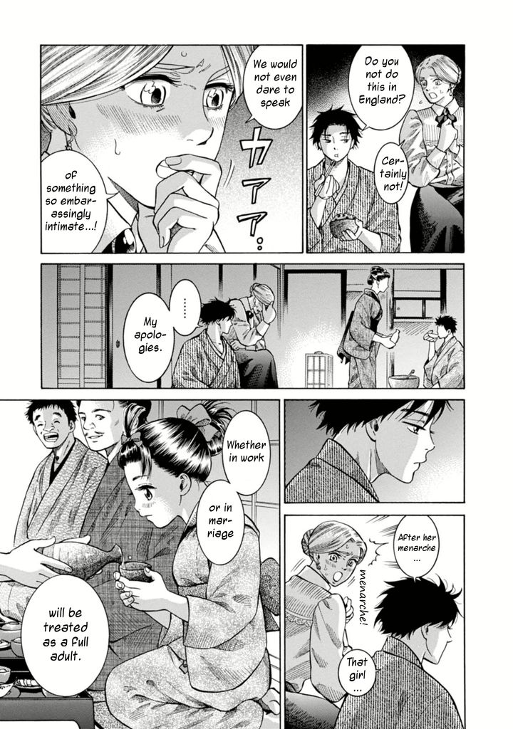 Fushigi no Kuni no Bird chapter 5 page 27