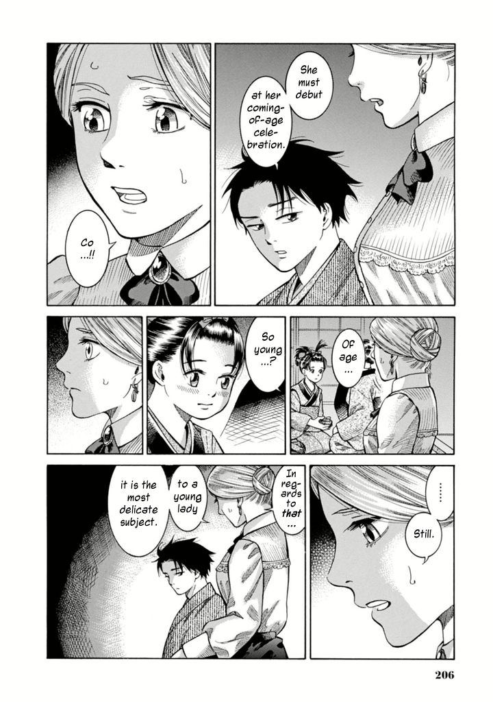 Fushigi no Kuni no Bird chapter 5 page 28