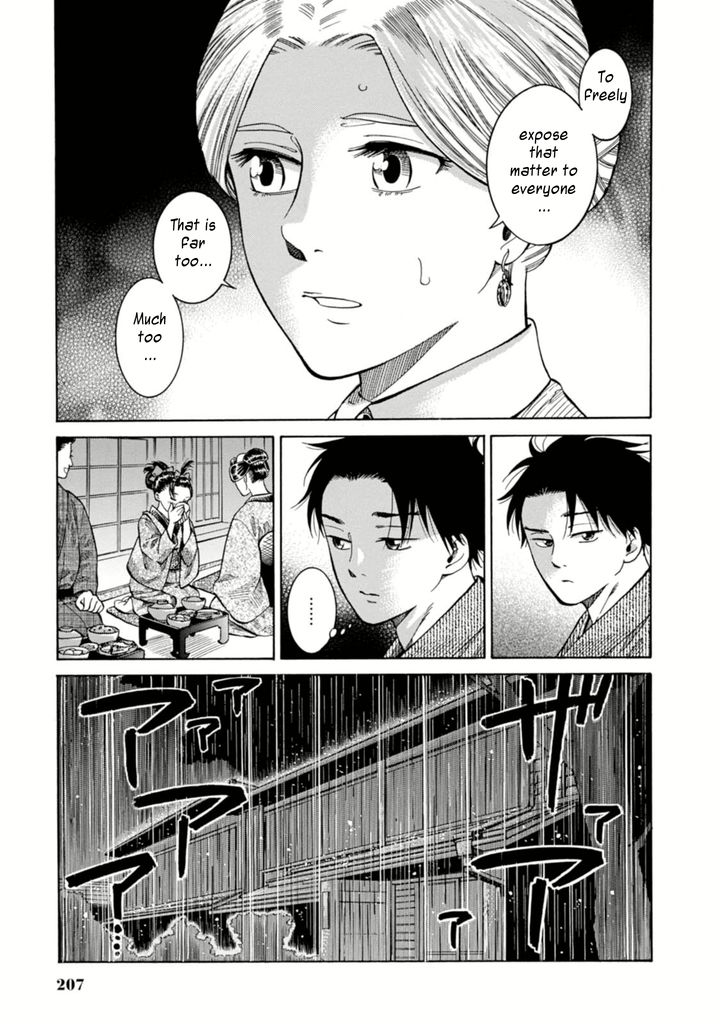 Fushigi no Kuni no Bird chapter 5 page 29