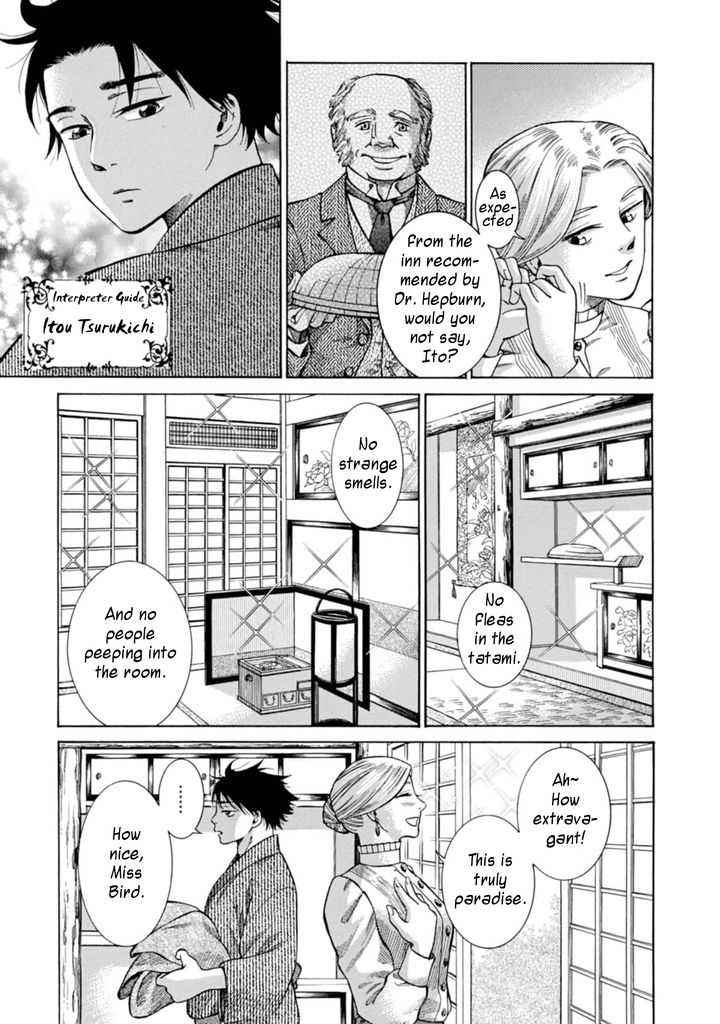 Fushigi no Kuni no Bird chapter 5 page 3