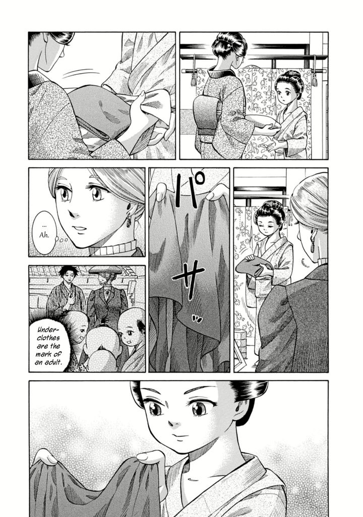 Fushigi no Kuni no Bird chapter 5 page 35