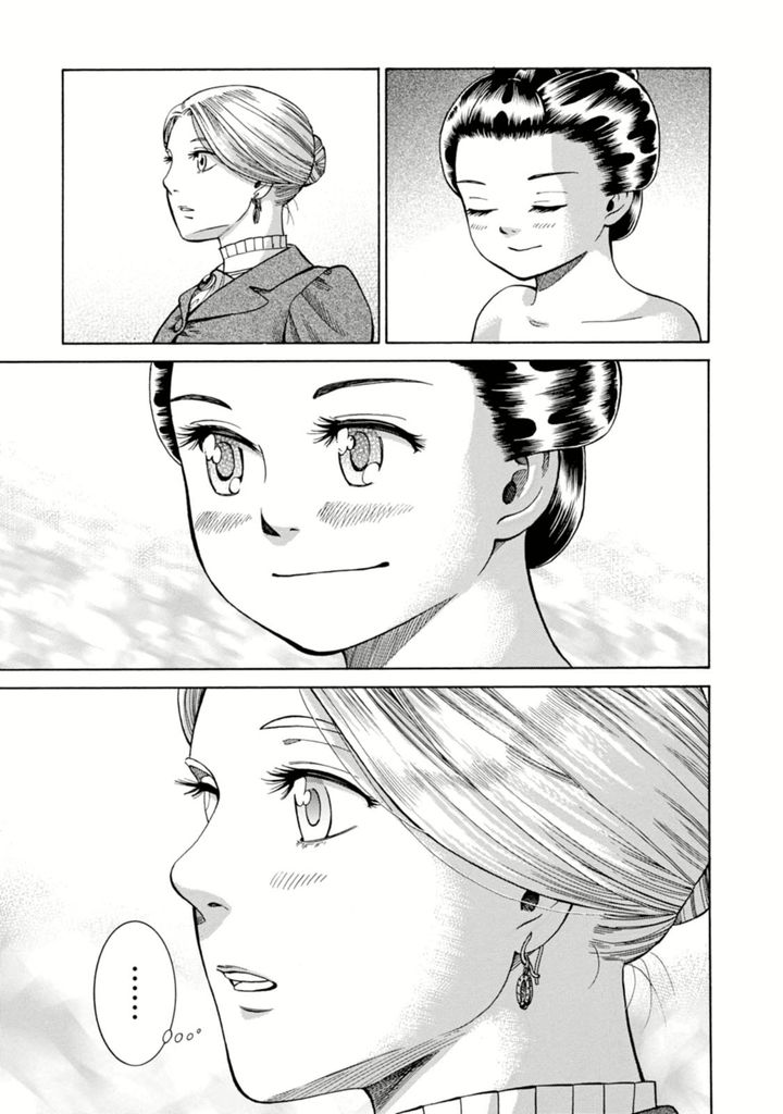 Fushigi no Kuni no Bird chapter 5 page 37