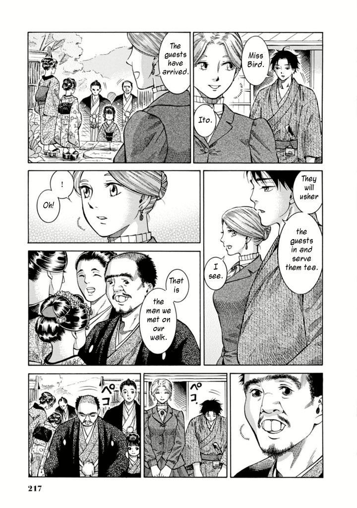 Fushigi no Kuni no Bird chapter 5 page 39