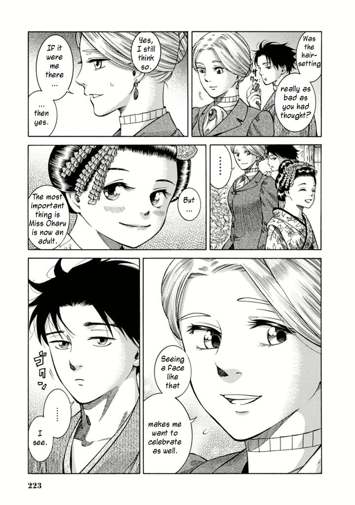 Fushigi no Kuni no Bird chapter 5 page 45