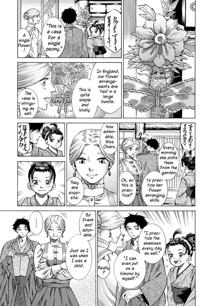 Fushigi no Kuni no Bird chapter 5 page 5