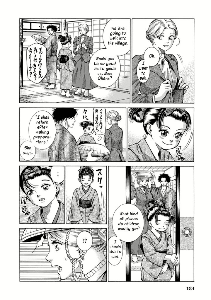 Fushigi no Kuni no Bird chapter 5 page 6