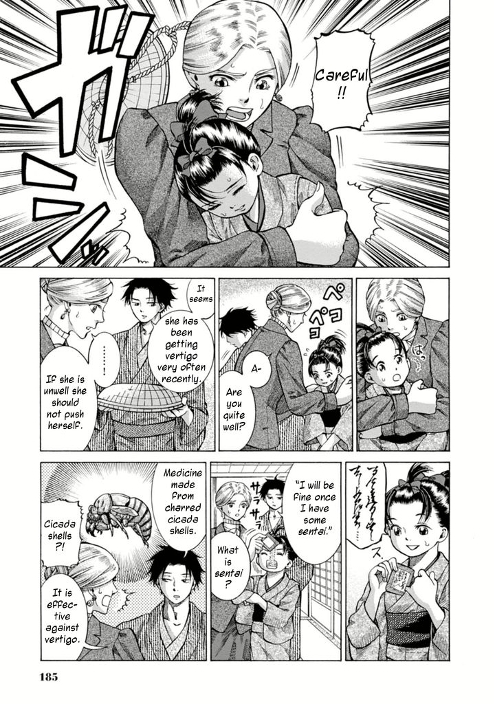 Fushigi no Kuni no Bird chapter 5 page 7