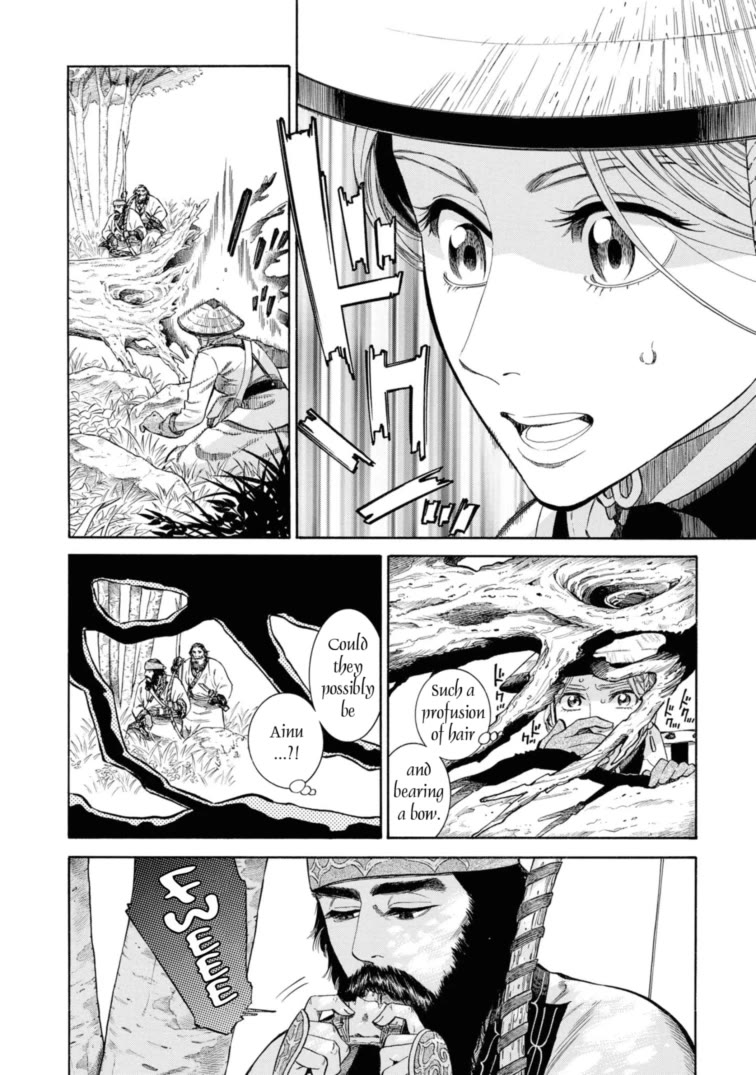 Fushigi no Kuni no Bird chapter 50 page 12