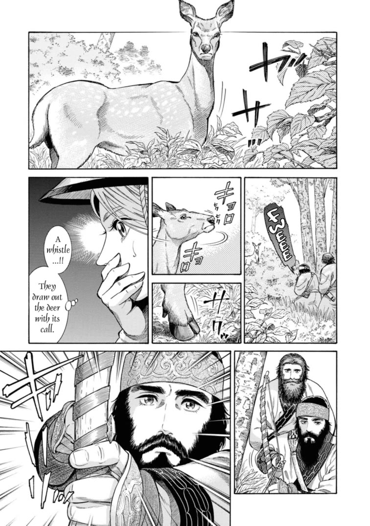 Fushigi no Kuni no Bird chapter 50 page 13