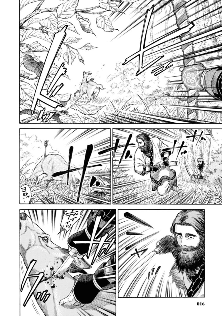 Fushigi no Kuni no Bird chapter 50 page 14