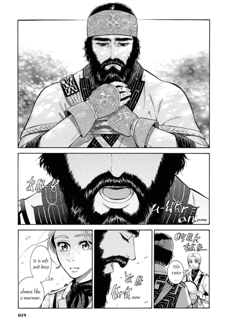 Fushigi no Kuni no Bird chapter 50 page 17