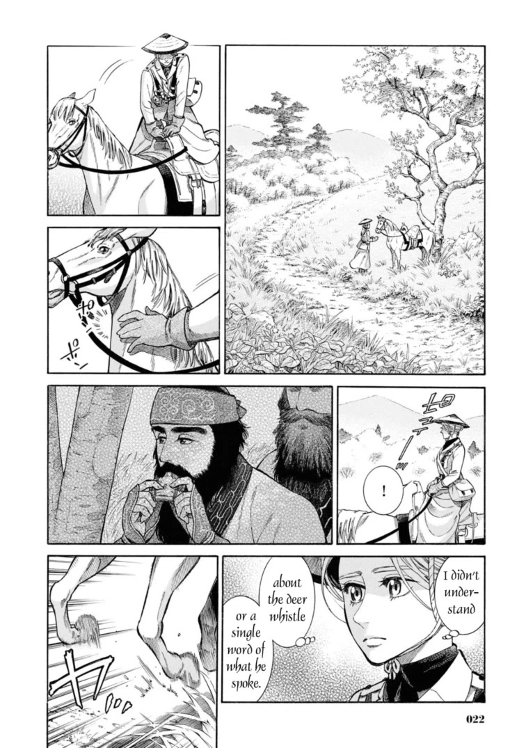 Fushigi no Kuni no Bird chapter 50 page 20