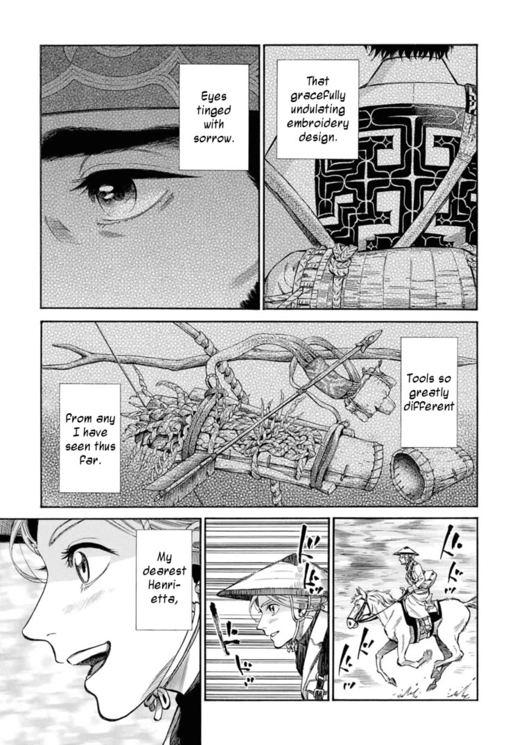 Fushigi no Kuni no Bird chapter 50 page 21