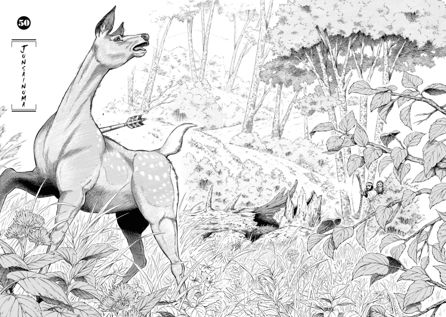 Fushigi no Kuni no Bird chapter 50 page 5