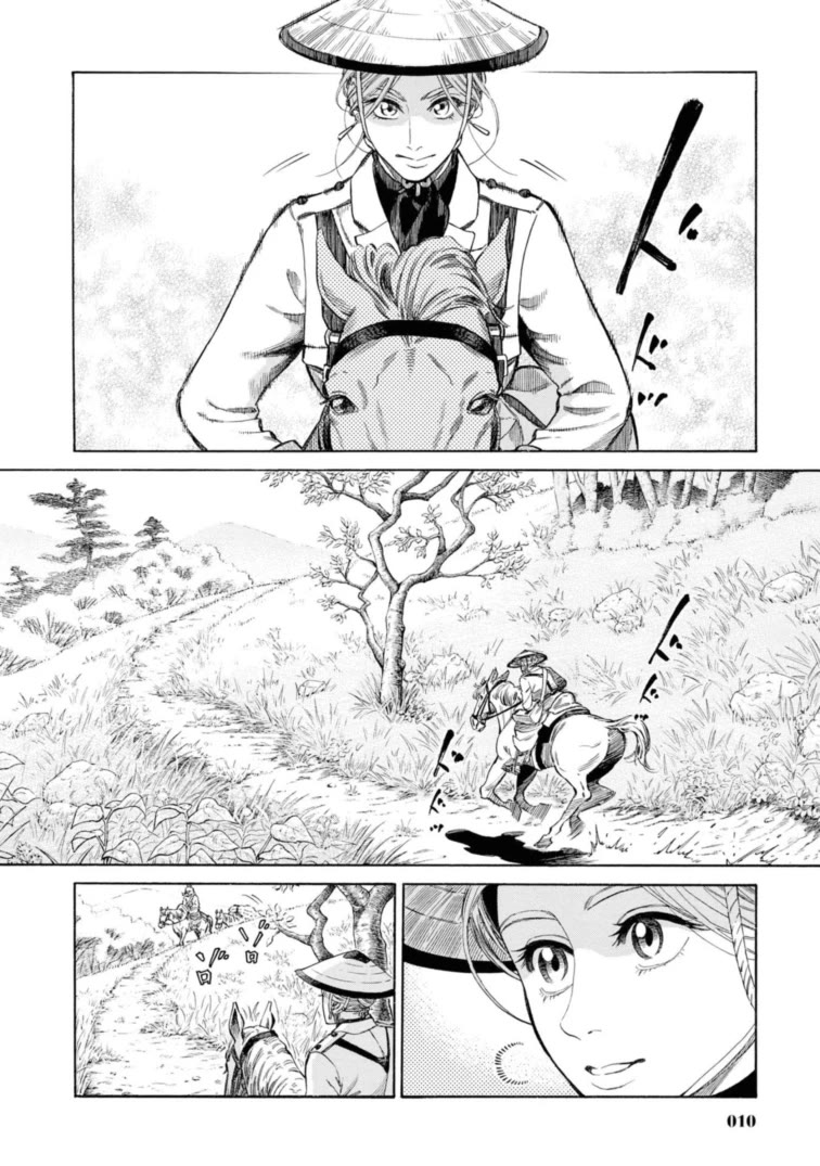 Fushigi no Kuni no Bird chapter 50 page 8