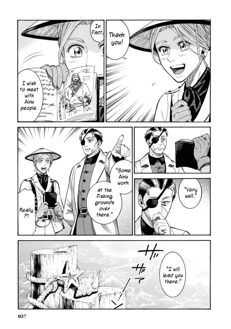 Fushigi no Kuni no Bird chapter 51 page 11