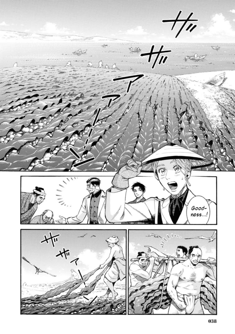 Fushigi no Kuni no Bird chapter 51 page 12