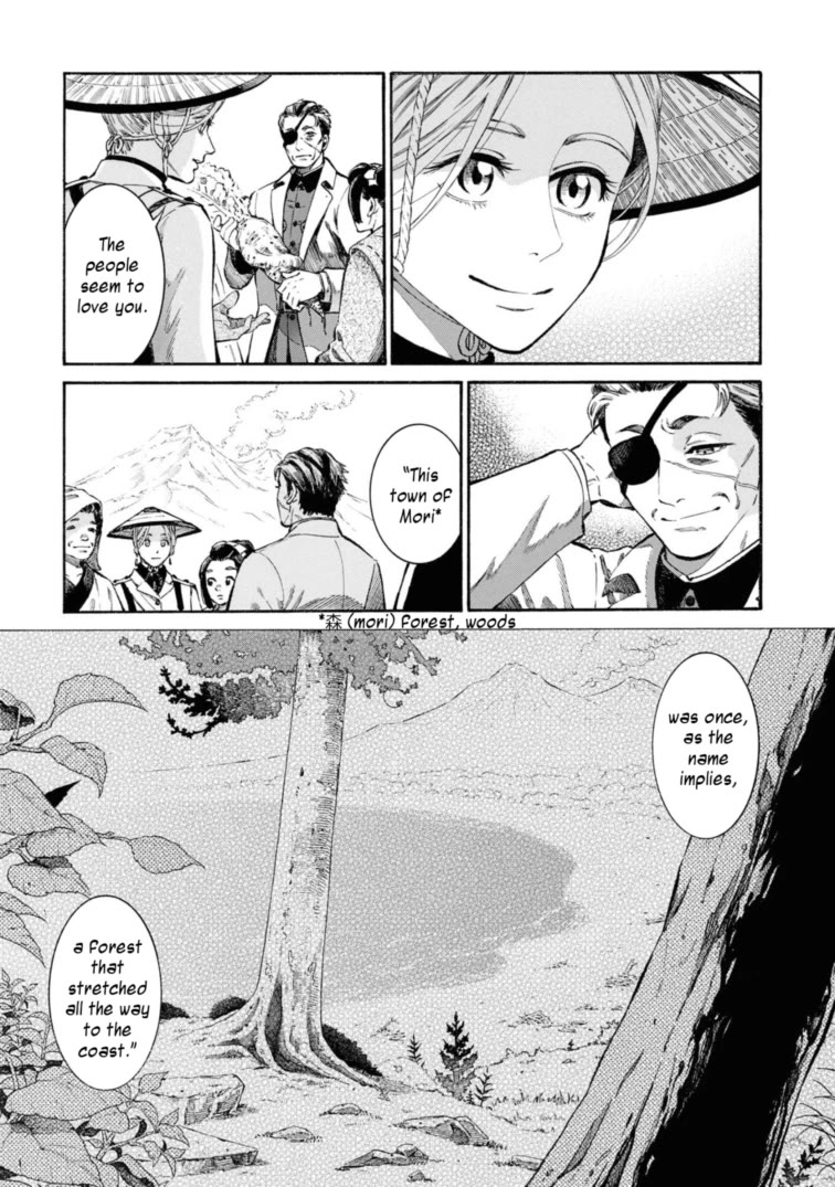 Fushigi no Kuni no Bird chapter 51 page 15