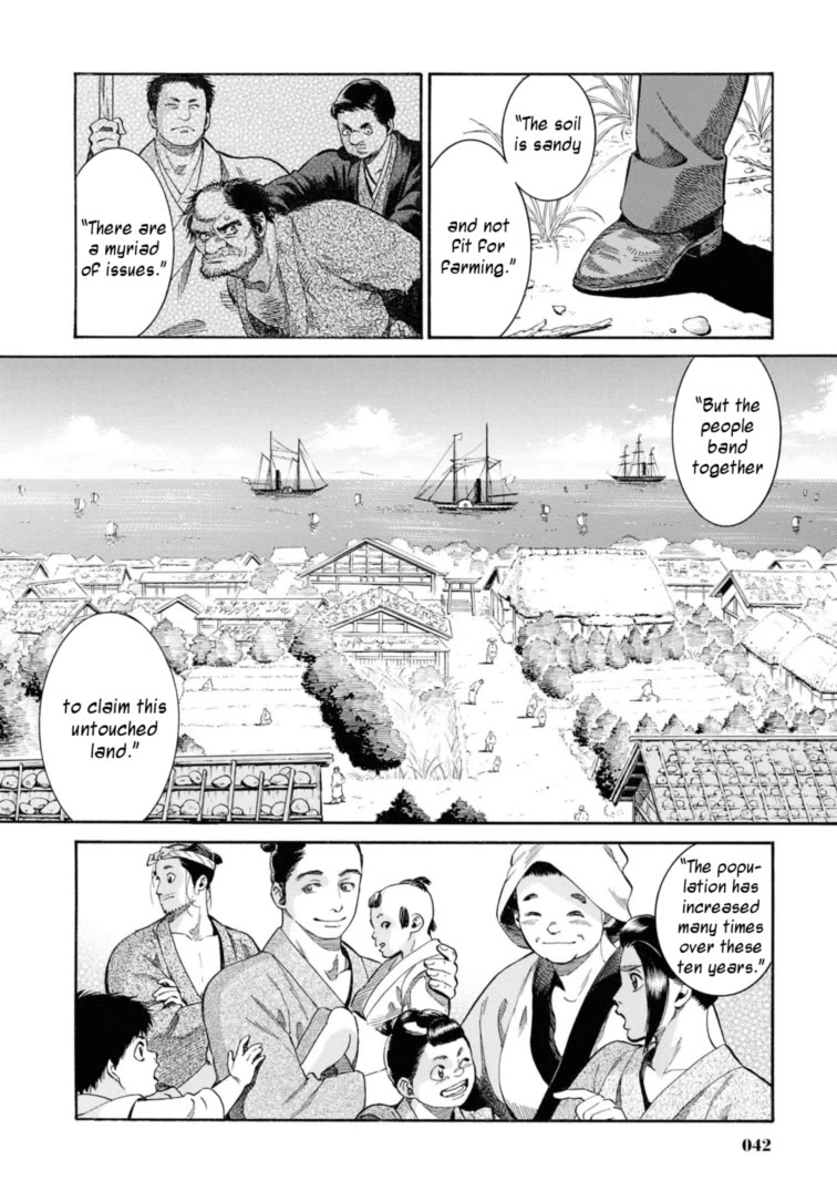 Fushigi no Kuni no Bird chapter 51 page 16