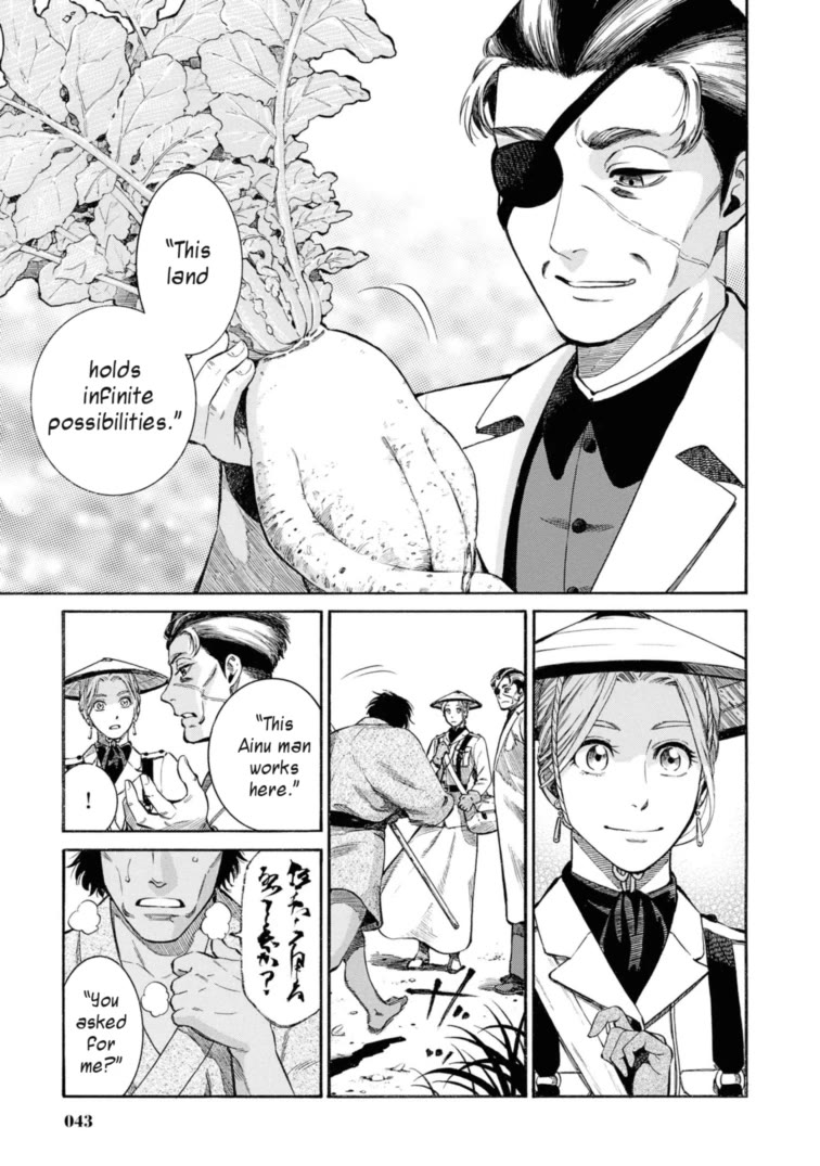 Fushigi no Kuni no Bird chapter 51 page 17