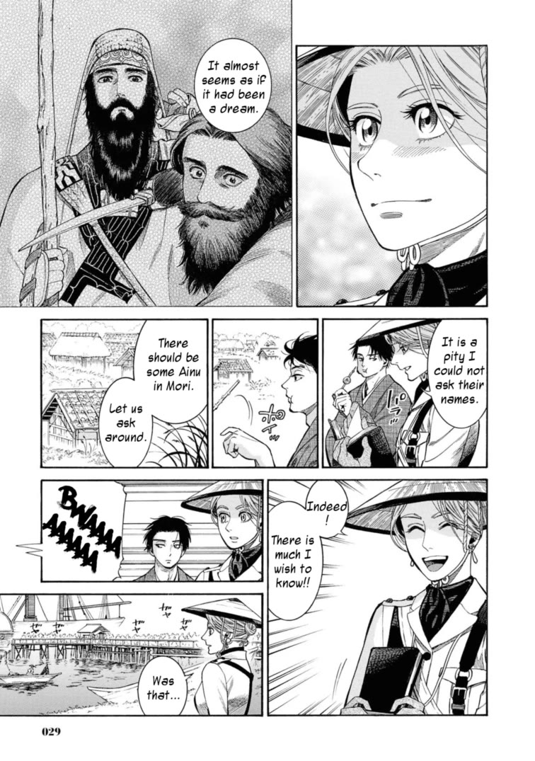 Fushigi no Kuni no Bird chapter 51 page 3