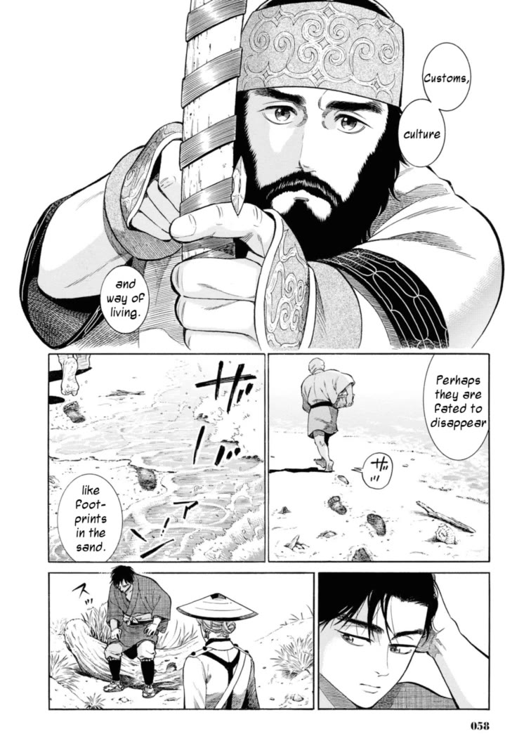 Fushigi no Kuni no Bird chapter 51 page 31