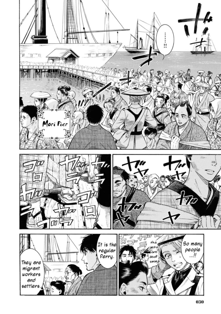 Fushigi no Kuni no Bird chapter 51 page 4