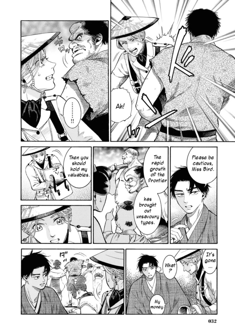 Fushigi no Kuni no Bird chapter 51 page 6