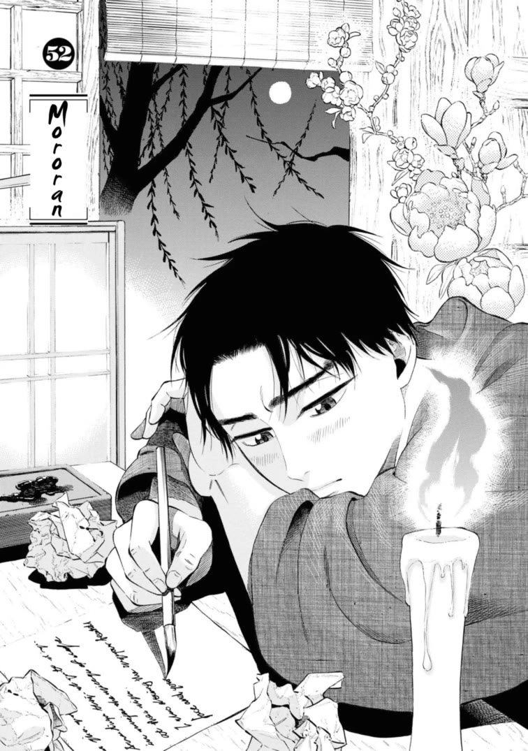 Fushigi no Kuni no Bird chapter 52 page 1