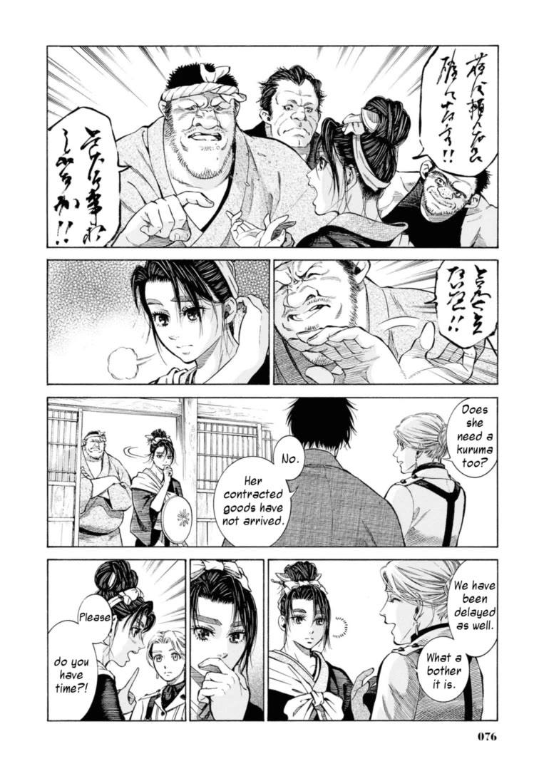 Fushigi no Kuni no Bird chapter 52 page 10