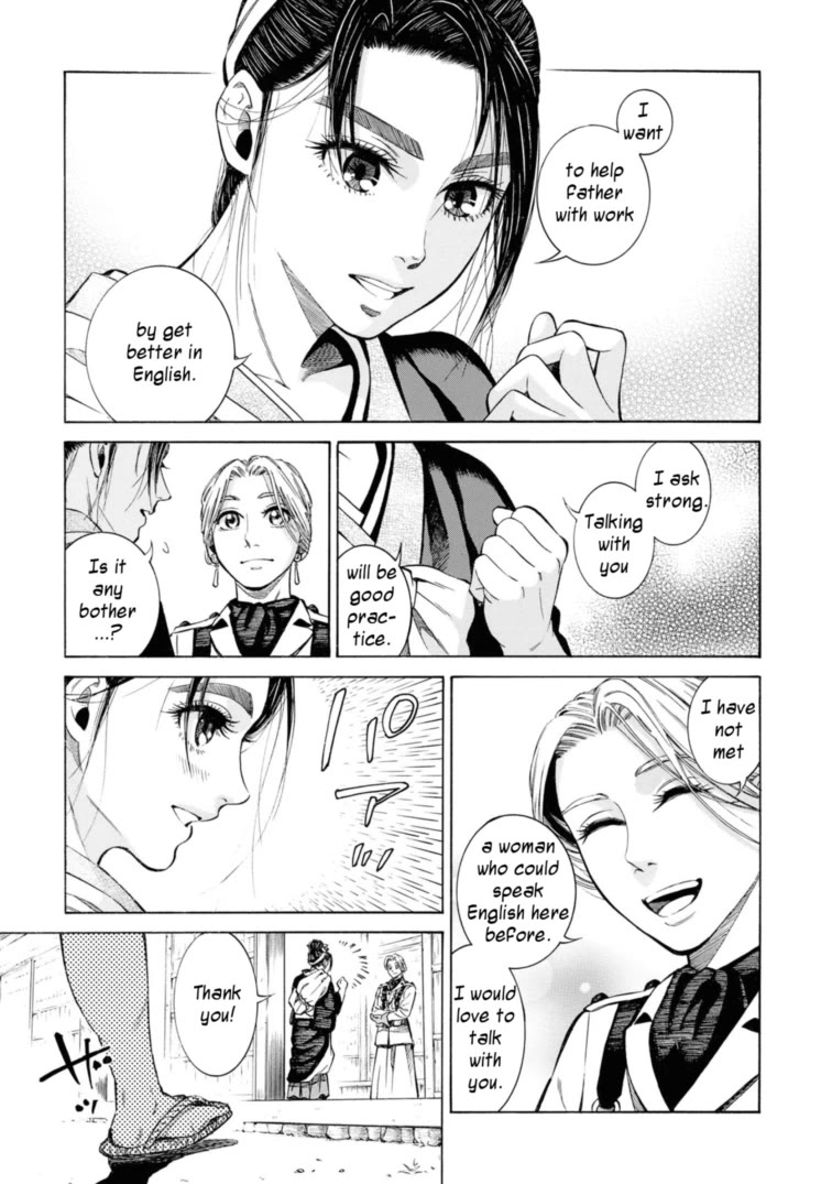 Fushigi no Kuni no Bird chapter 52 page 11