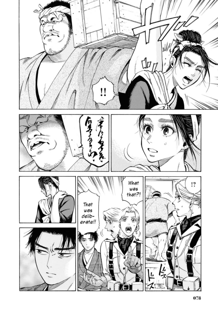 Fushigi no Kuni no Bird chapter 52 page 12