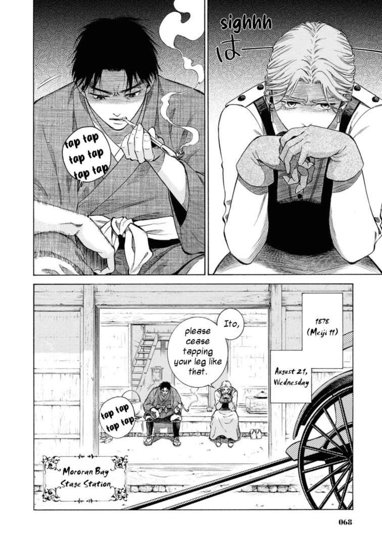 Fushigi no Kuni no Bird chapter 52 page 2