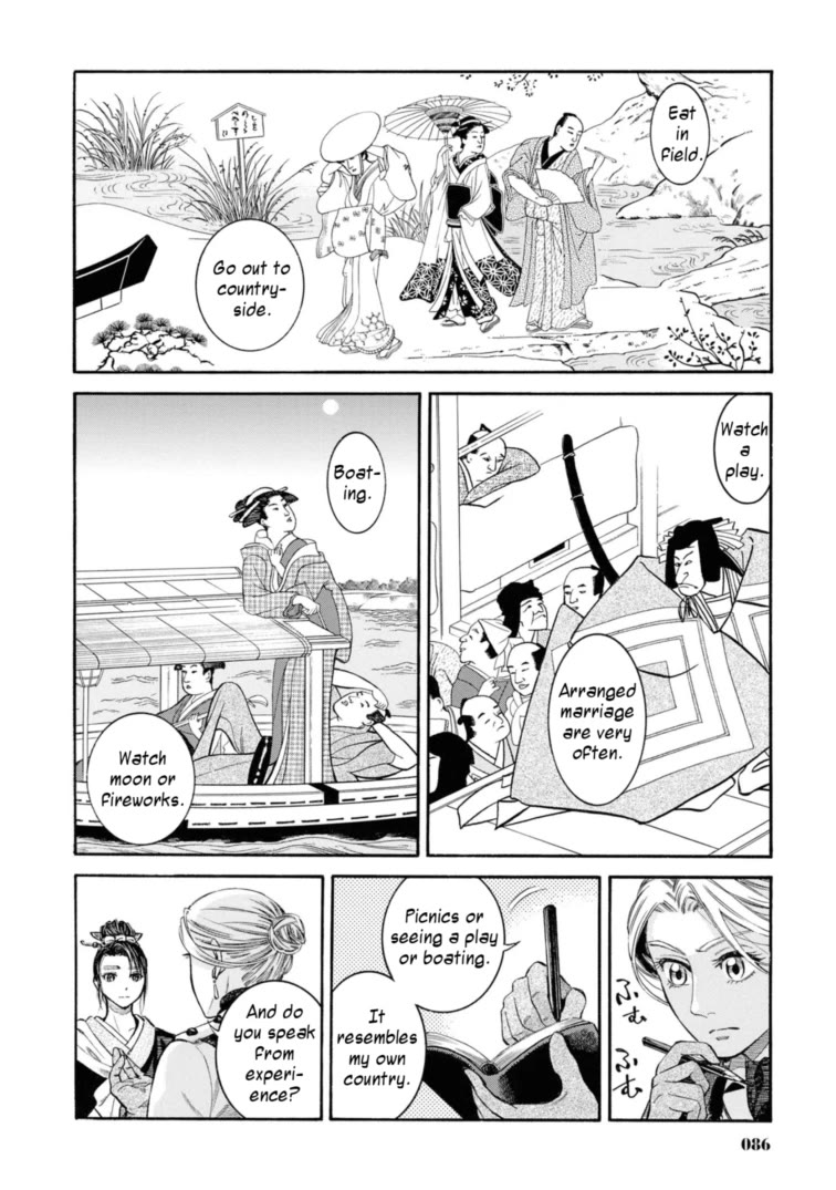 Fushigi no Kuni no Bird chapter 52 page 20