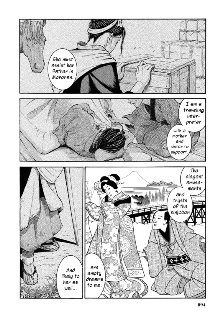 Fushigi no Kuni no Bird chapter 52 page 28