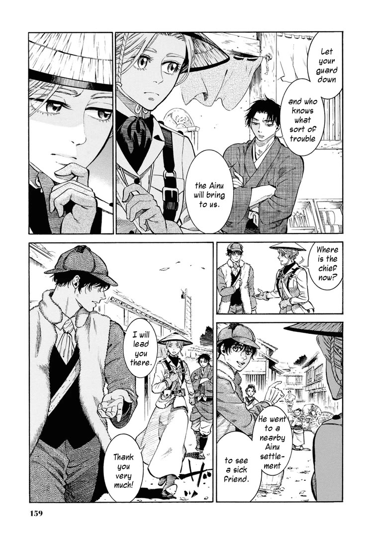 Fushigi no Kuni no Bird chapter 54 page 11