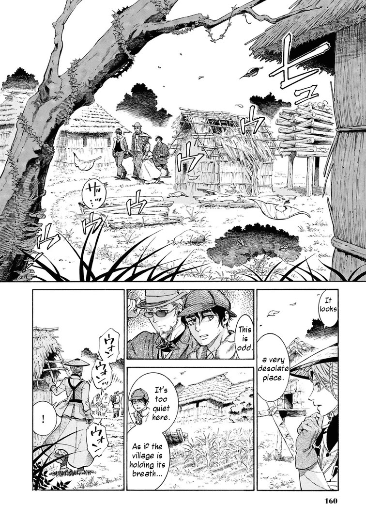 Fushigi no Kuni no Bird chapter 54 page 12