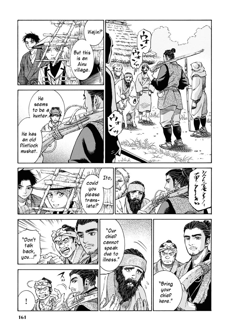 Fushigi no Kuni no Bird chapter 54 page 13