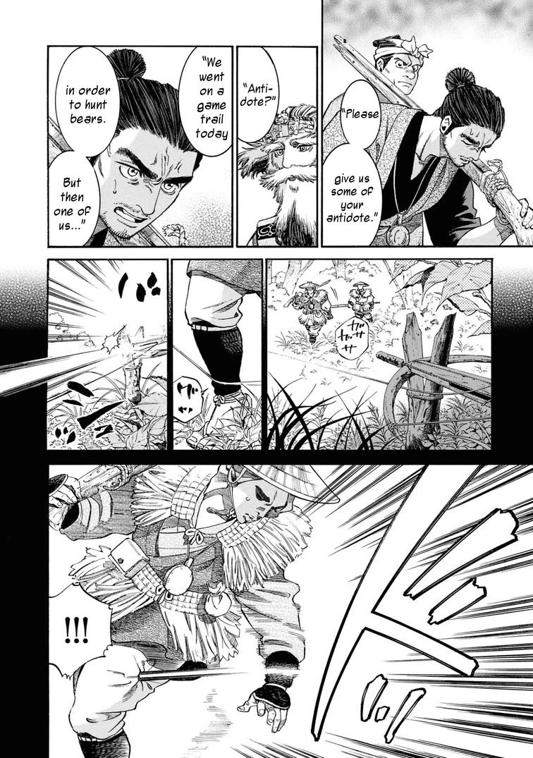 Fushigi no Kuni no Bird chapter 54 page 16