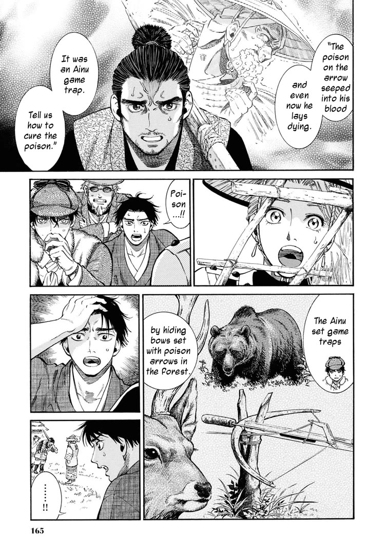 Fushigi no Kuni no Bird chapter 54 page 17