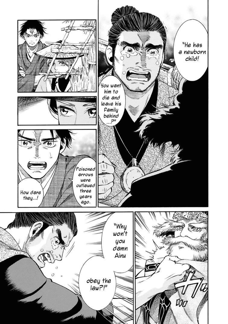 Fushigi no Kuni no Bird chapter 54 page 19