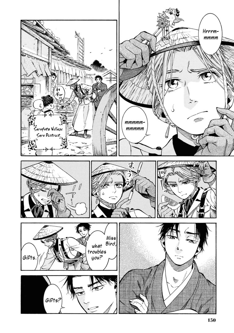 Fushigi no Kuni no Bird chapter 54 page 2