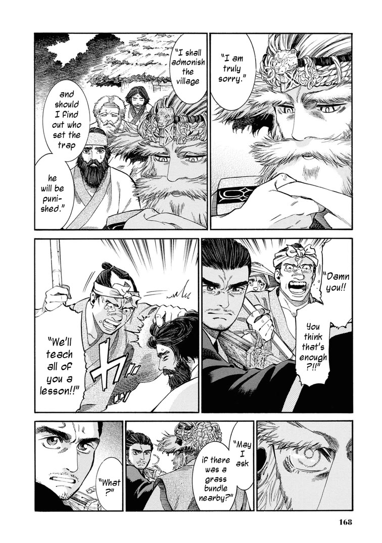 Fushigi no Kuni no Bird chapter 54 page 20