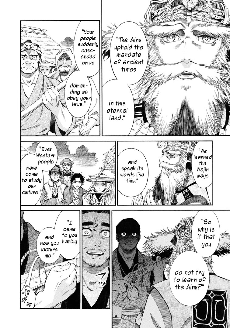 Fushigi no Kuni no Bird chapter 54 page 22