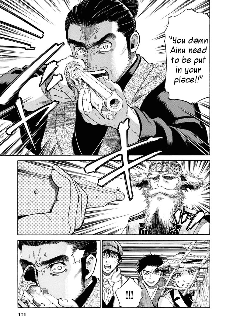 Fushigi no Kuni no Bird chapter 54 page 23