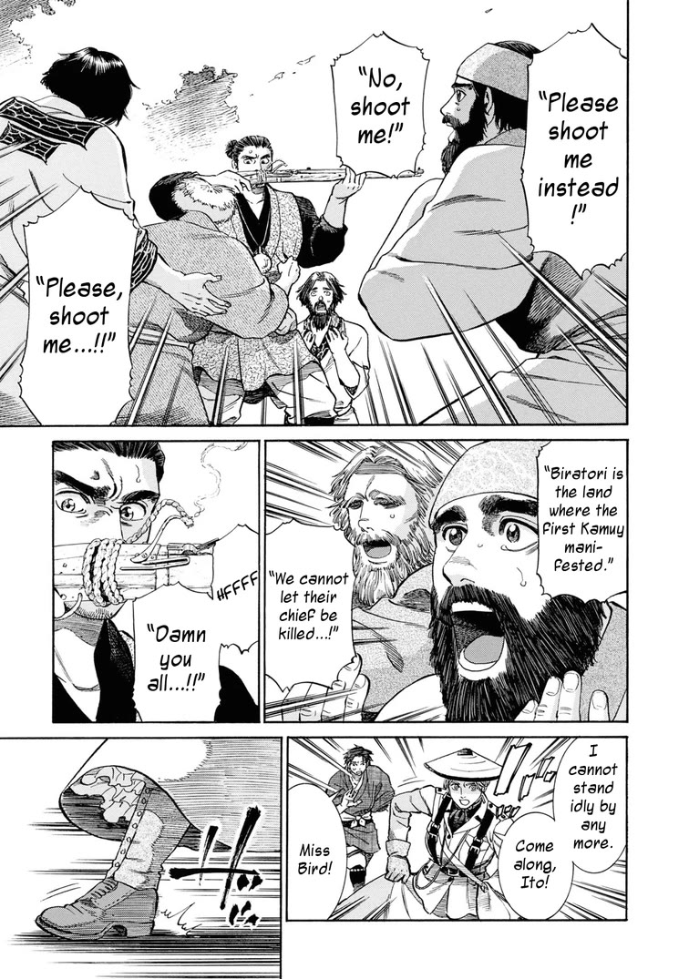 Fushigi no Kuni no Bird chapter 54 page 25